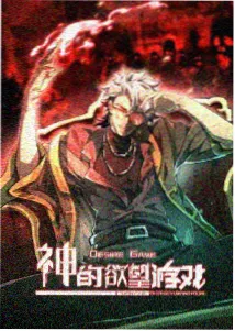 史莱克七怪3D群像